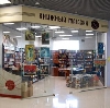 Книжные магазины в Анне